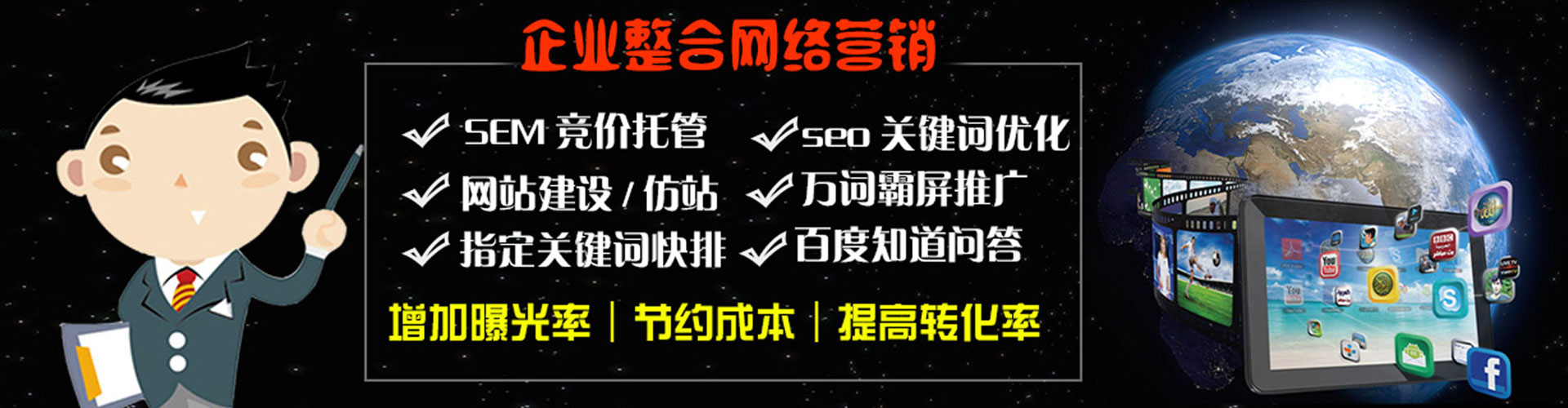 青浦百度充值高返点