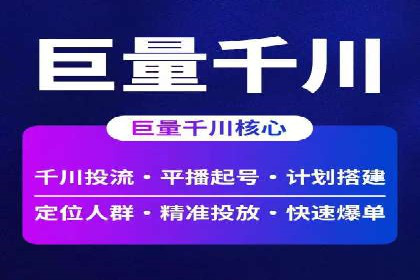 某企业sem竞价托管全流程解析及效果评估